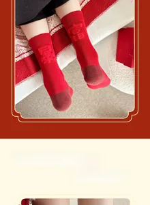 Detail of red festive cotton socks with embroidered Chinese characters for prosperity