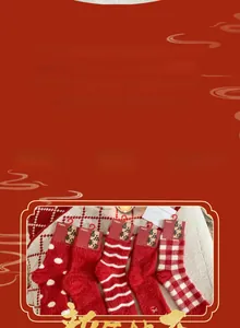 Détail du lot de chaussettes rouges en velours de vison aux motifs variés