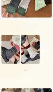 Close-up of thick wool blend socks in earthy tones showing soft texture and cozy knit