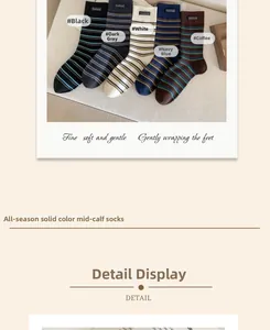 Detail of five striped mid-calf socks in black, grey, white, navy, and coffee with labels