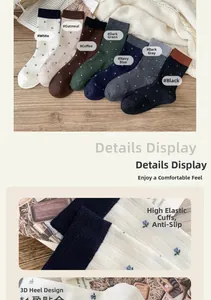 Detail view of colorful wool socks set featuring delicate floral patterns and elastic cuffs