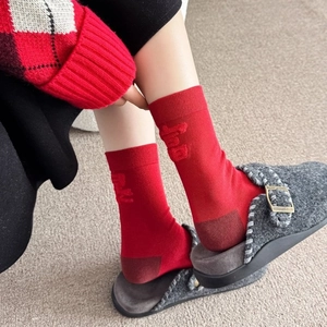 Red Crew Socks Combed Cotton Festive Embroidered Characters New Year Gift Casual Mid Tube For Women