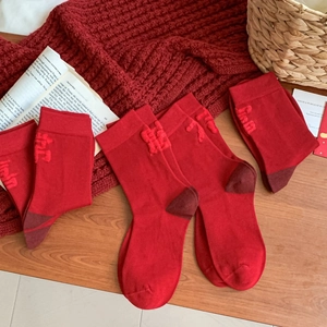 Festive Year of the Horse red cotton mid-calf socks with Xi embroidery and heel patchwork