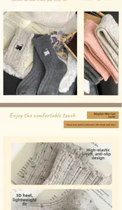 Vue détaillée des poignets côtelés élastiques et broderie chat sur chaussettes en laine