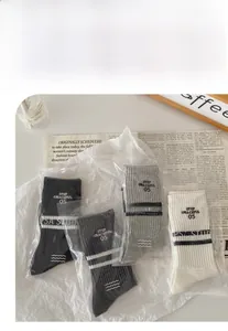 Detail of striped cotton sports socks with letter embroidery in multi-color packaging