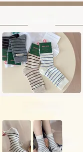 Detail of wool blend striped socks showing soft texture and woven label accents