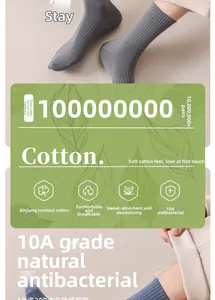 Détail de la maille de chaussettes grises en coton peigné avec protection antibactérienne