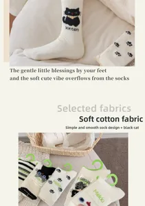 Détails de chaussettes d'hiver thermiques avec broderie chat et texture coton rayée