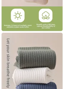 Detail of high-quality combed cotton socks with breathable knit texture and eco-friendly fibers