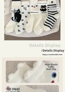 Détails des poignets élastiques antidérapants et du talon 3D sur chaussettes chat