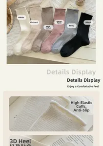 Detail display of six assorted rib-knit cotton socks with high elastic cuffs and 3D heel