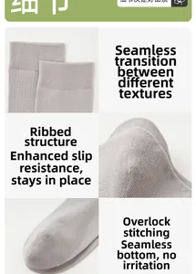 Detailed macro view of light gray cotton socks featuring ribbed texture and seamless stitching