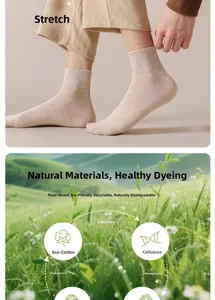 Detail of sand beige knit socks showing eco-friendly cotton texture and plant-based fabric