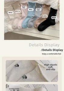 Detailansicht der elastischen Bündchen und 3D-Ferse bei Kaschmir-Baumwollsocken