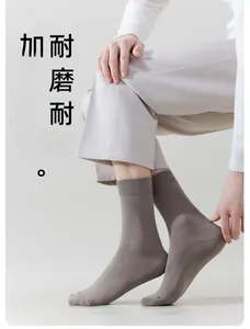Detail of reinforced heel on men's mid-calf cotton socks in neutral grey tone