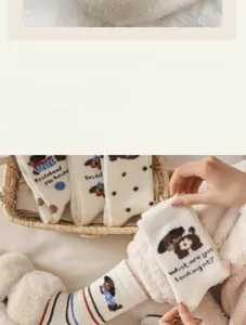 Nahaufnahme kuscheliger Plüschsocken mit niedlichem Hundemuster in warmem Beige