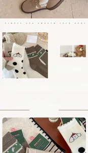 Detailed view of warm wool socks with dog pattern and wavy cuffs in earthy colors