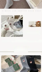 Detailed view of winter wool socks with cute bear embroidery and ribbed knit texture