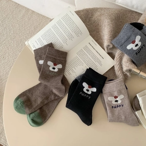 Set calze invernali in lana stile Fair Isle con ricamo cucciolo in toni marrone e grigio