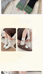 Detail of embroidered bear motif on cozy wool crew socks in neutral seasonal tones