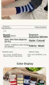 Detailed chart showing color options and thick wool material specs for winter crew socks