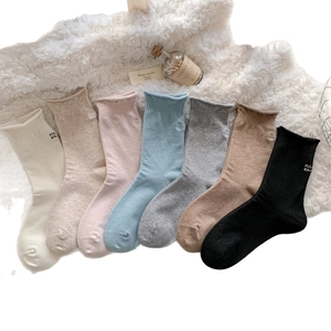 7er-Pack bunte Kaschmir-Socken mit Full Enjoy Stickerei und Rippstrickbündchen