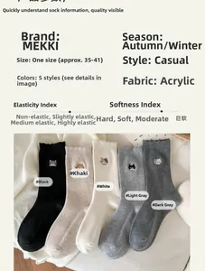 Detailed spec sheet and close-up of cow cat embroidery on winter wool blend socks