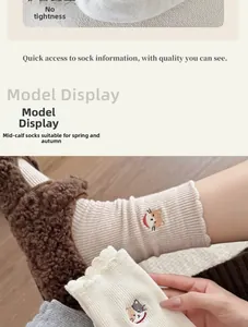 Detail of cream rib-knit socks with cute cat and dog embroidery and wavy cuffs