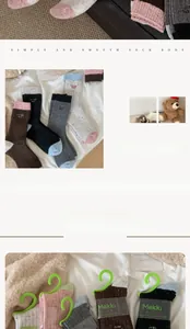 Detailed view of thick wool socks with color blocking and ALL THE BEST lettering