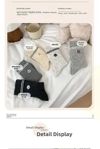 Detailed close-up of 5-pack crew socks with cute animal embroidery on soft cotton fabric