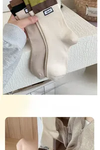 Nahaufnahme von gerippten Bündchen an erdfarbenen Baumwollsocken mit Stofflabels