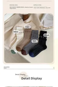 Detail of four-color mid-calf socks showing cable knit texture and elastic parameters