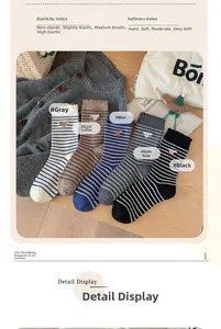 Five-pack set of striped cotton socks with embroidered bear details and wave-edge cuffs