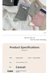 Detail of five-color striped cotton crew socks with egg label for autumn and winter