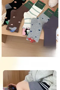 Detail of Korean style mid-tube socks featuring frilled edges and cute various patterns