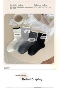 Vue détaillée de chaussettes en coton avec perles et texture côtelée en quatre tons neutres