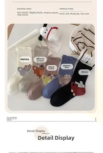 Detailed set of five cartoon crew socks in pastel colors with cute animal ear designs