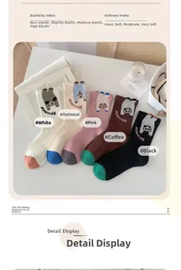 Detail view of five colors of cotton socks with cartoon animals and elastic properties