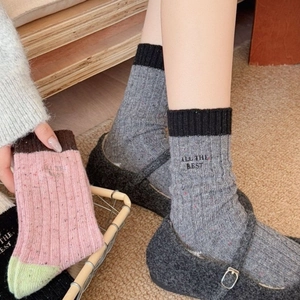 Thick wool blend socks with color contrast and 'ALL THE BEST' embroidery detail