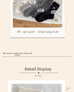 Détail de chaussettes chat brodées avec étoiles et texte MEOW en plusieurs couleurs