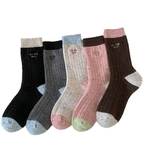Five-pack of warm wool blend socks with color contrast and embroidered lettering