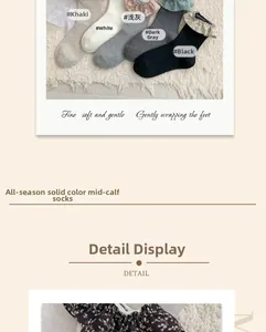 Détail de chaussettes en coton avec texture côtelée et bordure en dentelle fleurie