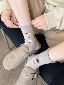Détail de chaussettes en coton avec motif ours et texte Cute en tons marron neutre