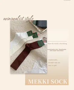 Breathable cotton mid-calf socks in white, beige, and dark coffee minimalist styles