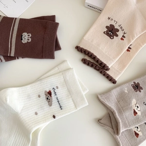 Lot de 4 paires de chaussettes en coton avec broderies ours et chien, tons marron et beige