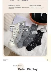 Set of five cat-themed mid-calf socks in white, grey, and black cotton knit