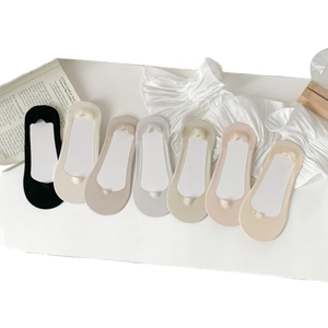 Set of women's seamless ice silk invisible socks in seven assorted pastel colors