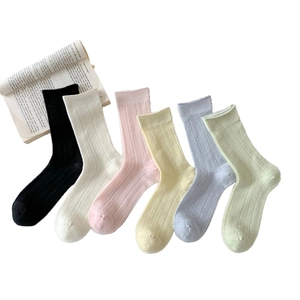 Chaussettes en maille modale pour femmes en plusieurs couleurs pastel douces