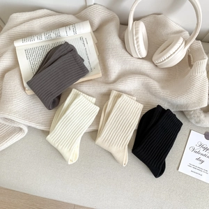 Set of four ribbed mid-calf sports socks in grey, white, beige and black colors