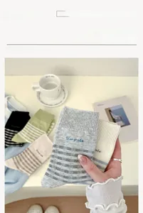 Détail de chaussettes en coton rayé avec broderie Simple en plusieurs couleurs